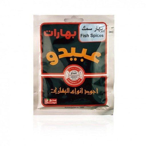 Abido Fish Spices (50g) | {{ collection.title }}