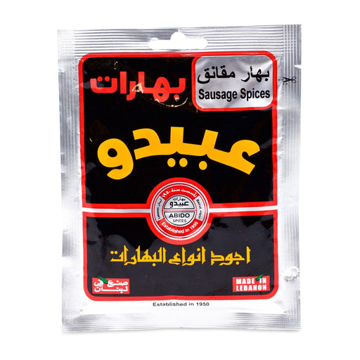 Abido Sausage Spices (50g) | {{ collection.title }}