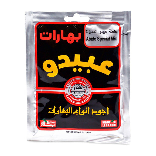 Abido Special Mix (50g) | {{ collection.title }}