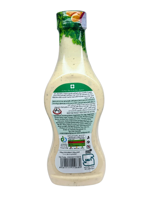 1&1 Thousand Island Cold Souce - Hezar Jazireh (500g) - LemonSalt