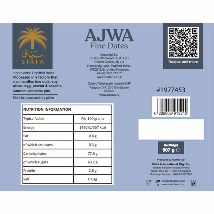 Siafa Ajwa Fine Dates (907g)