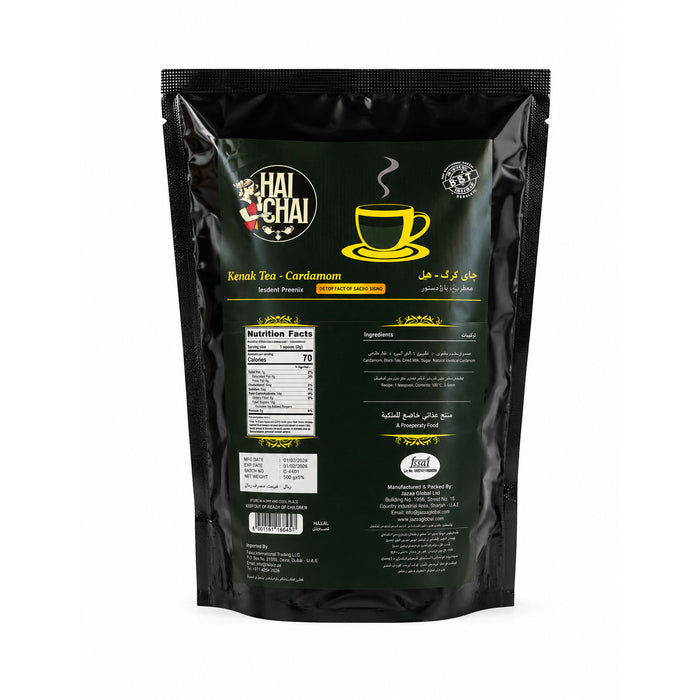 Hai Chai Karak Tea Instant Premix - Cardamom (1Kg)