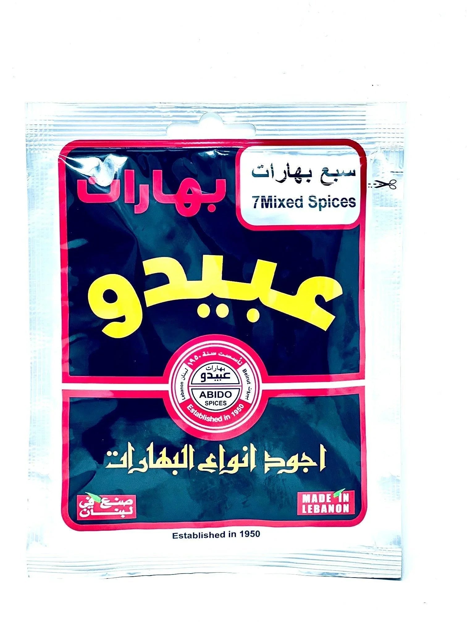 Abido 7 Mixed Spices (50g)