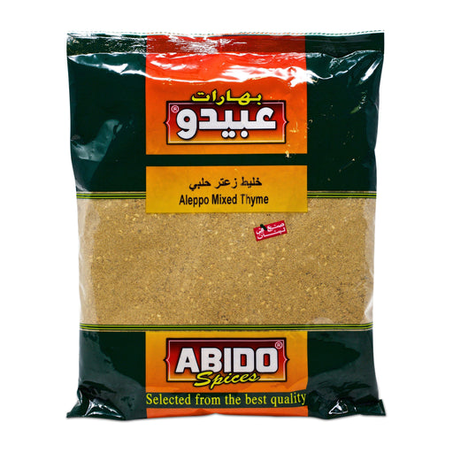 abido-aleppo-mixed-thyme-500g-lemonsalt-29217