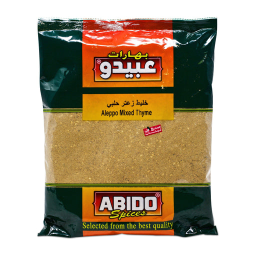 Abido Aleppo Mixed Thyme (500g) | {{ collection.title }}