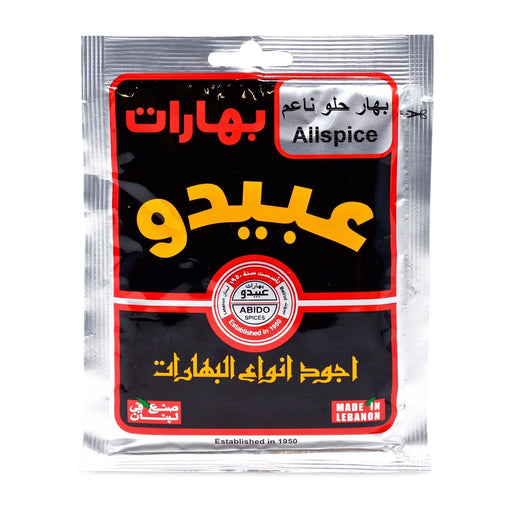Abido All Spice (50g) - LemonSalt
