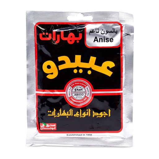 Abido Anise (50g) | {{ collection.title }}