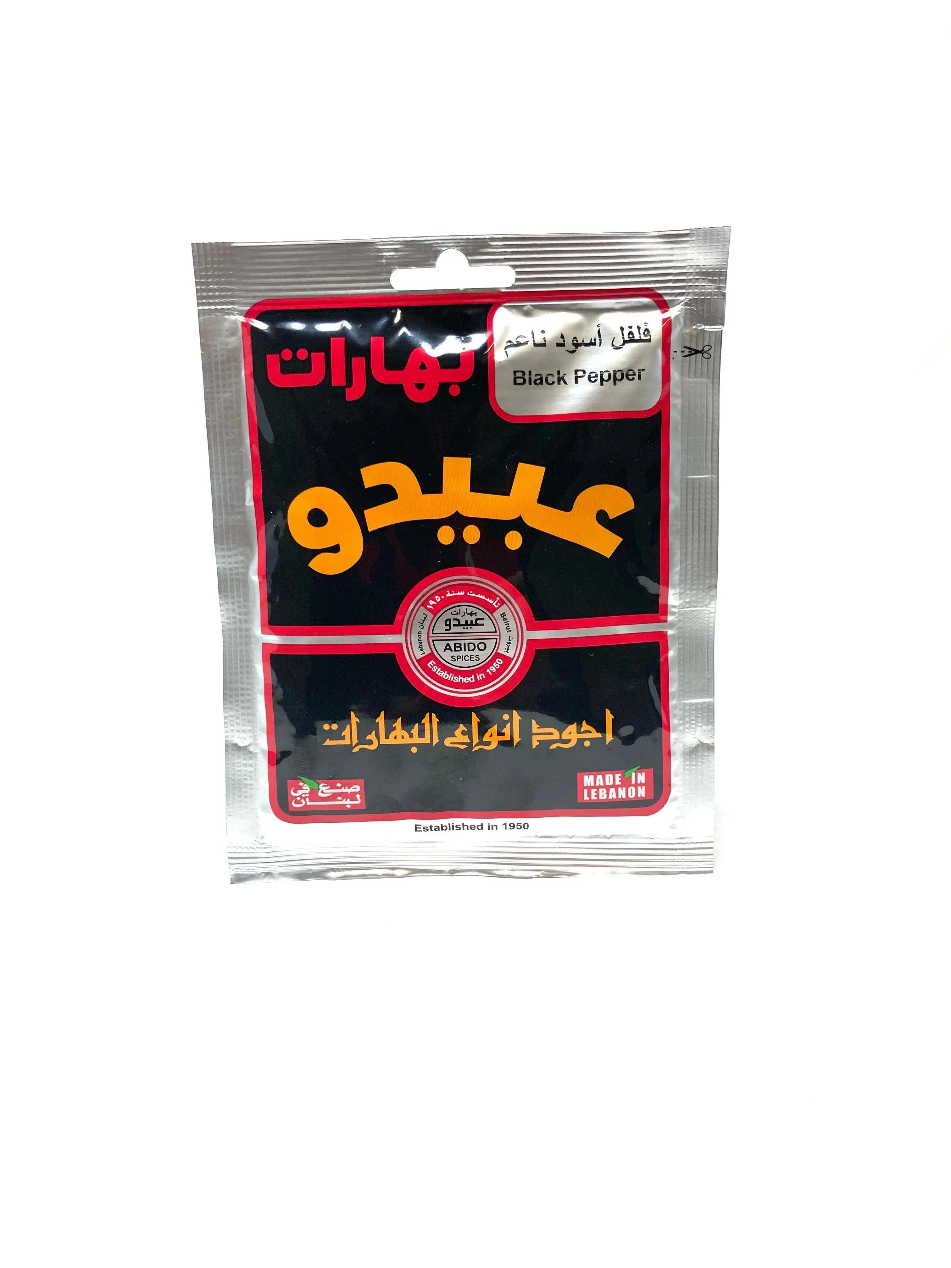 Abido Black Pepper (50g)