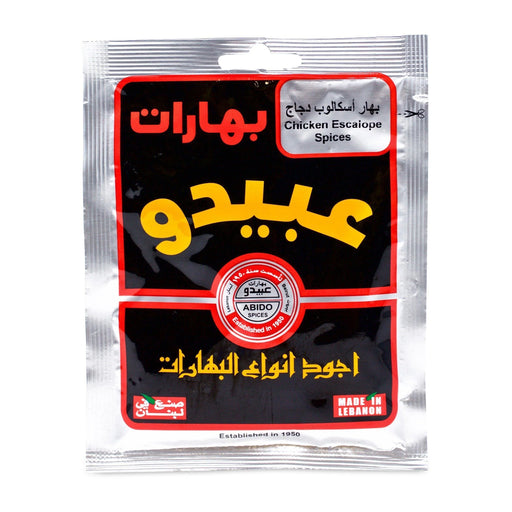 Abido Chicken Escalope Spices (50g) - LemonSalt