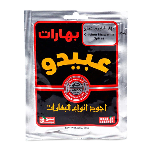Abido Chicken Shawarma Spices (50g) - LemonSalt