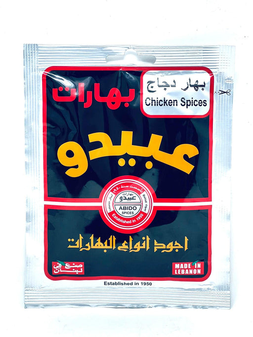 Abido Chicken Spices (50g) | {{ collection.title }}