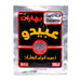 Abido Cinnamon (50g) - LemonSalt