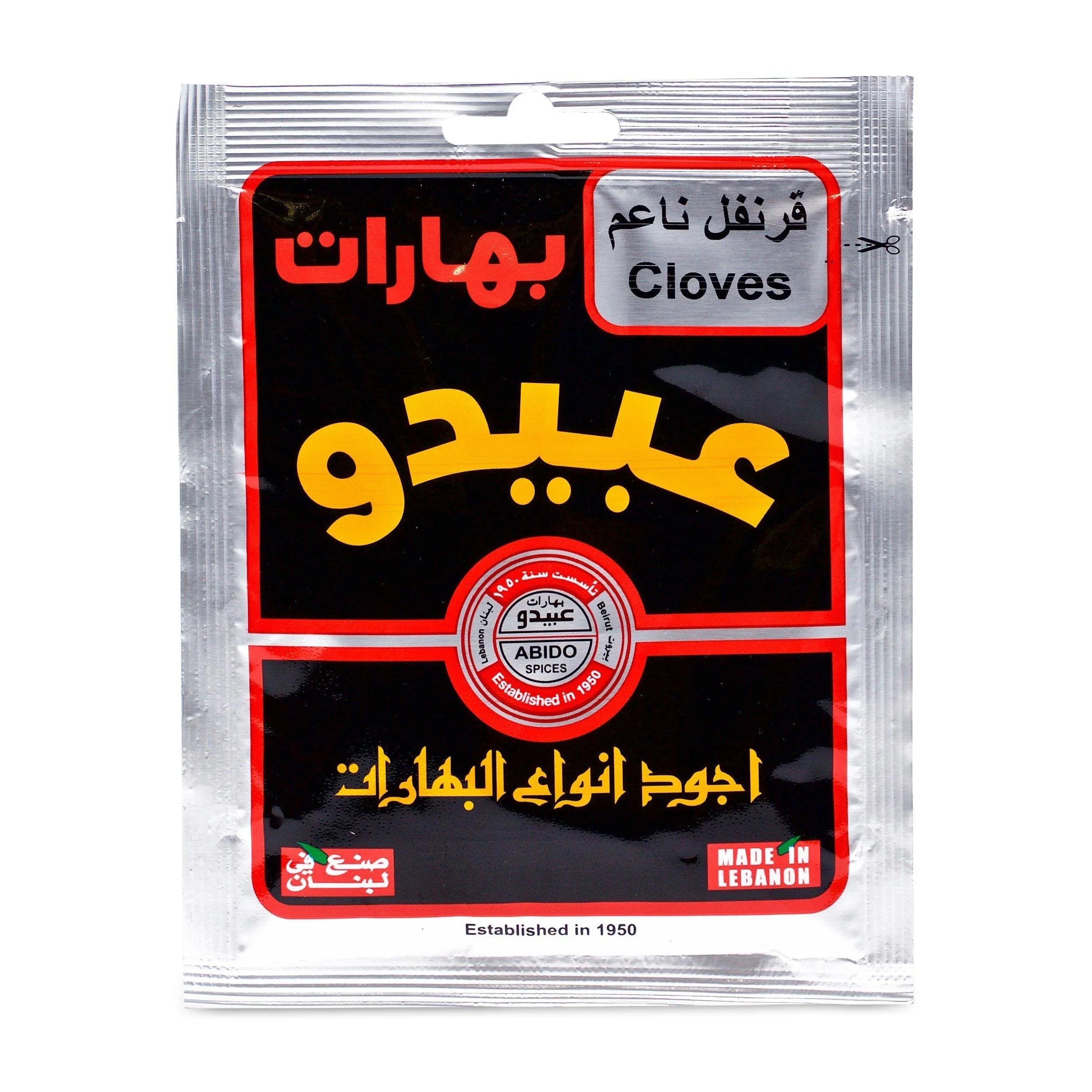 Abido Cloves (20g) - LemonSalt