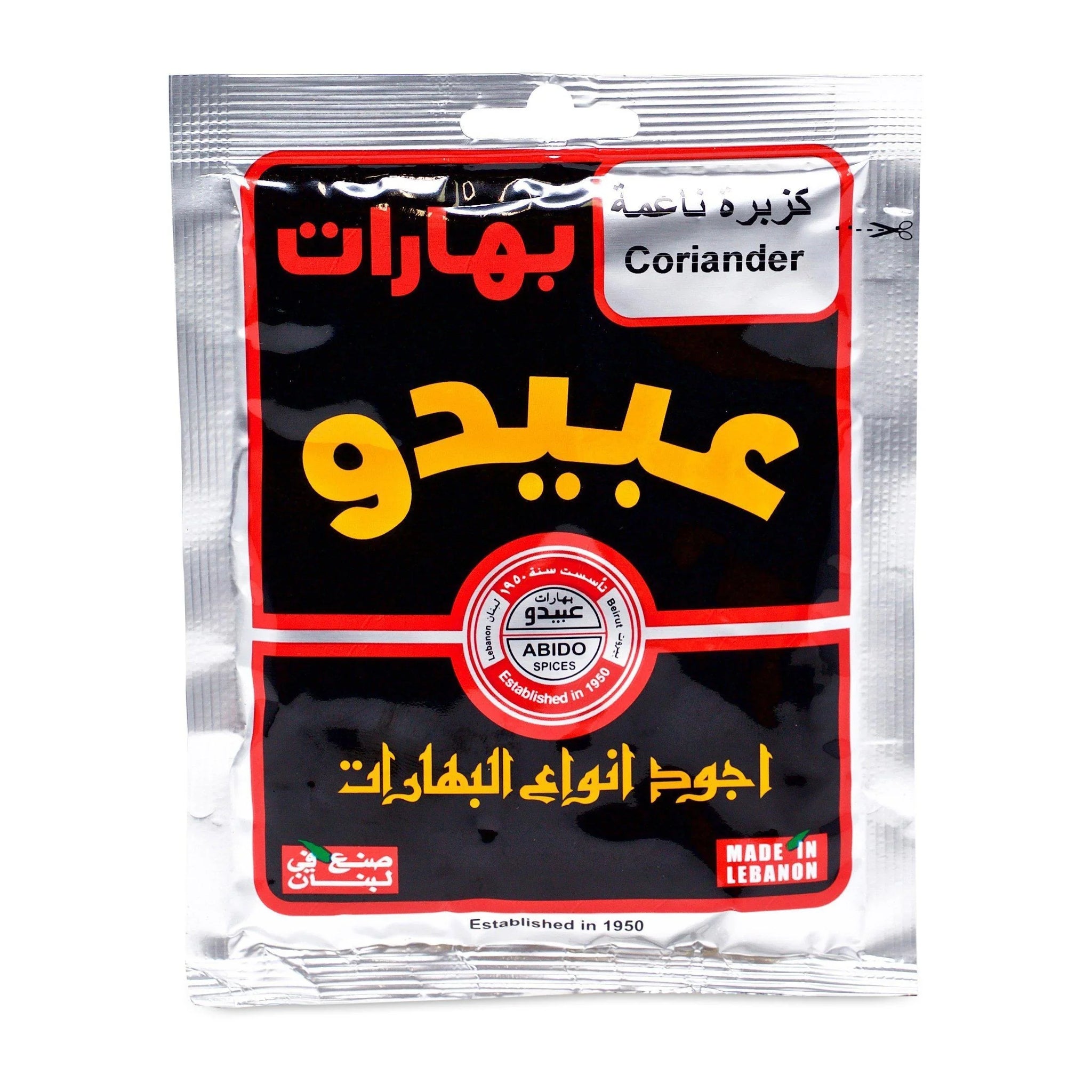 Abido Coriander (50g) - LemonSalt
