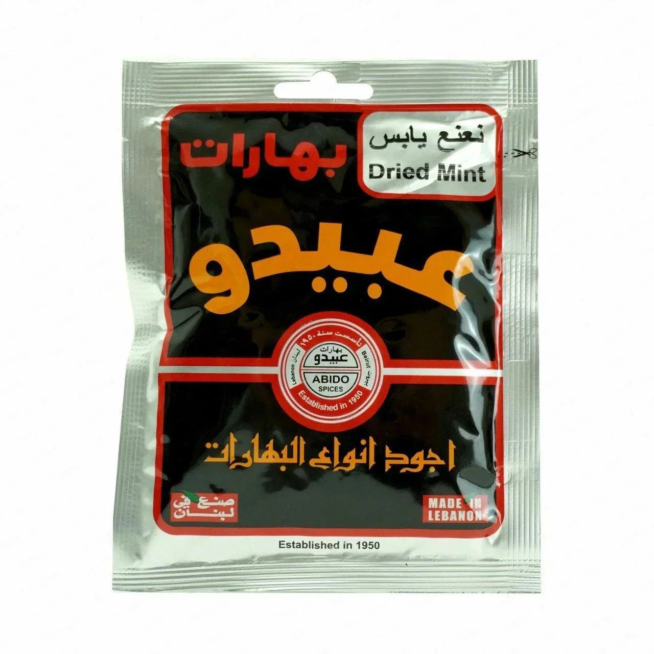 Abido Dried Mint (20g)