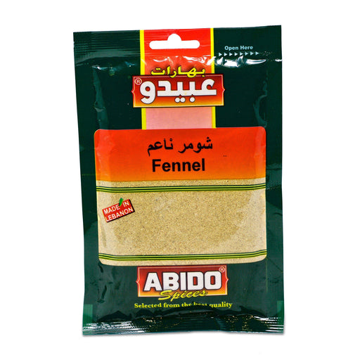 Abido Fennel (80g) | {{ collection.title }}