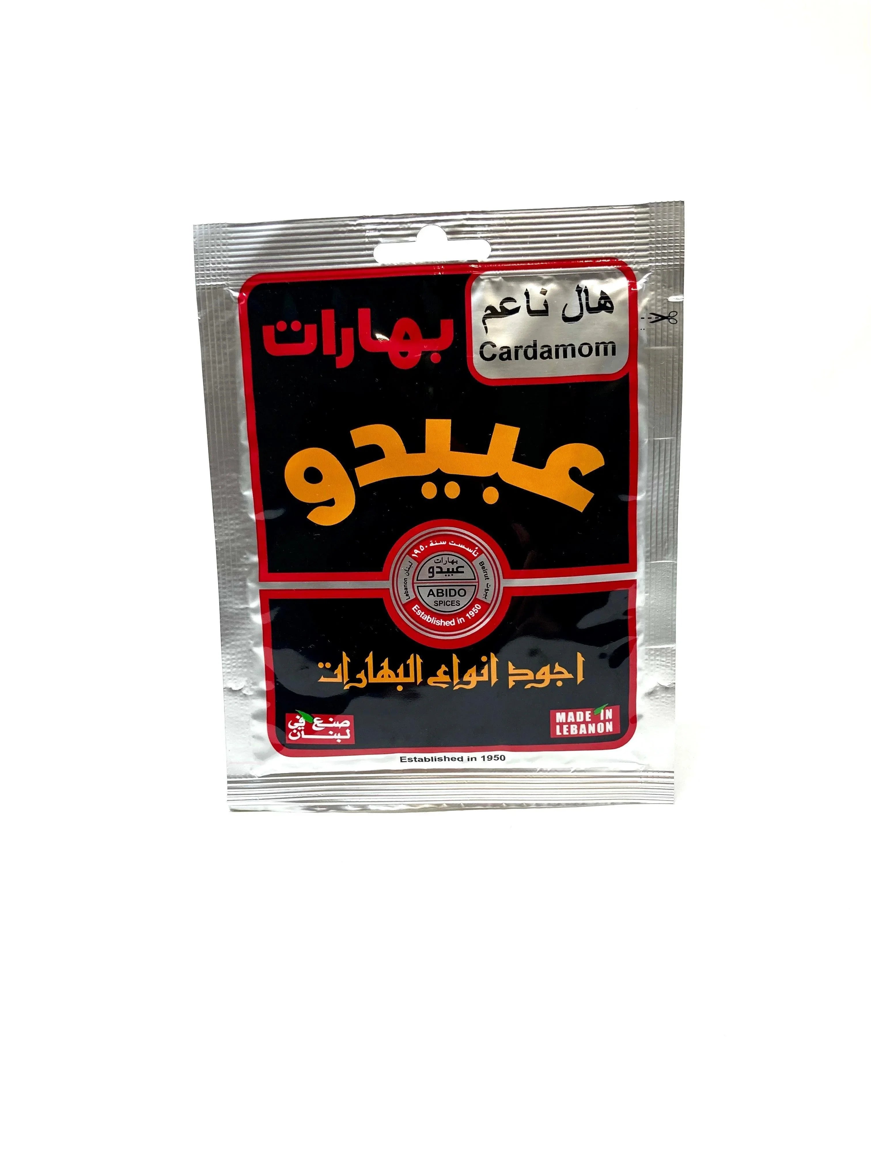 Abido Ground Cardamom (50g)