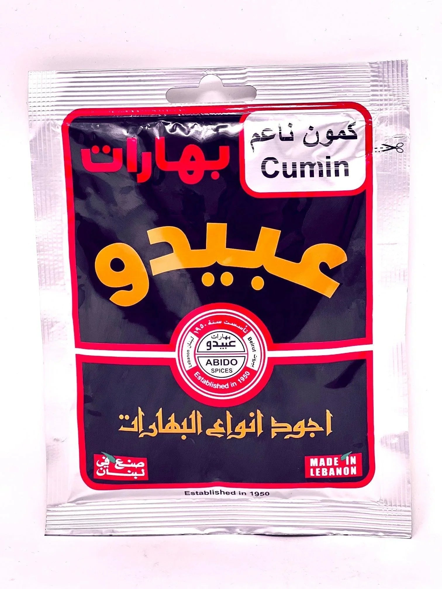Abido Ground Cumin (50g)