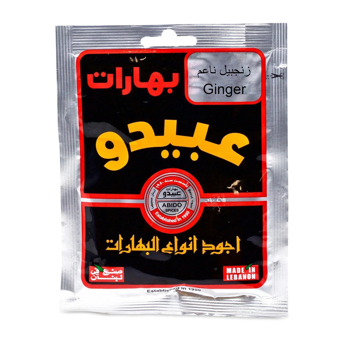 Abido Ground Ginger (50g)
