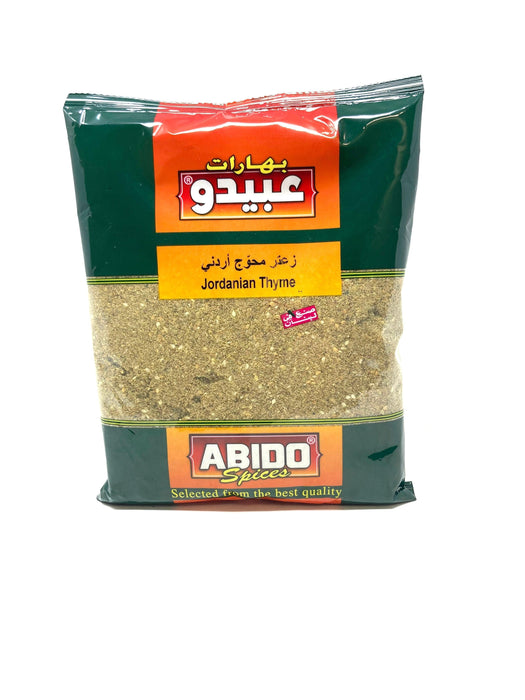 Abido Jordanian Thyme (500g)