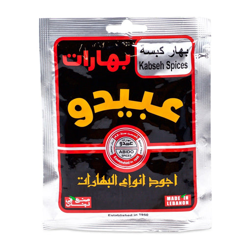 Abido Kabseh Spices (50g) - LemonSalt