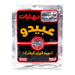 Abido Kibby Spices (50g) - LemonSalt