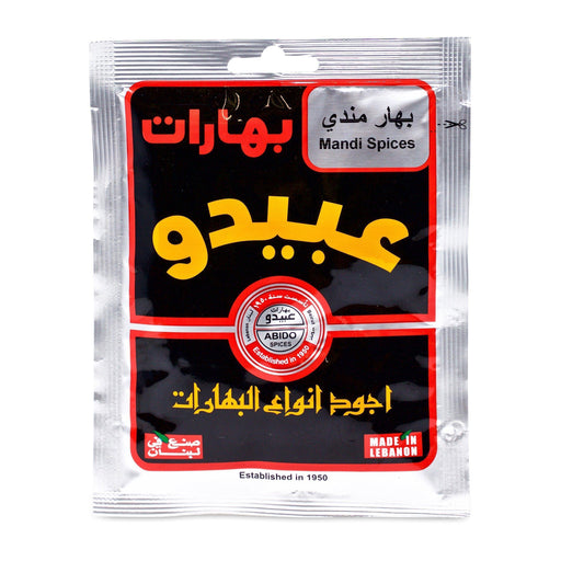 Abido Mandi Spices (50g) - LemonSalt