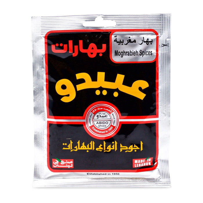 Abido Moghrabieh Spices (50g) - LemonSalt