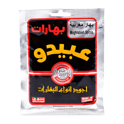 Abido Moghrabieh Spices (50g) | {{ collection.title }}