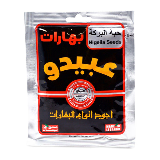 Abido Nigella Seeds (50g) - LemonSalt