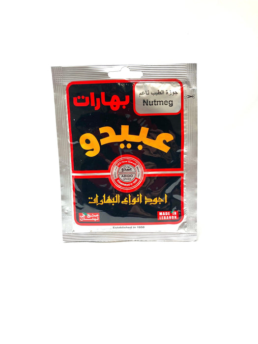 Abido Nutmeg (50g)
