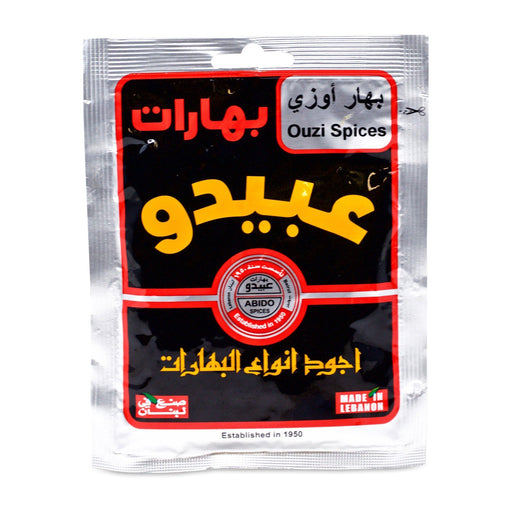 Abido Ouzi Spices (50g) - LemonSalt