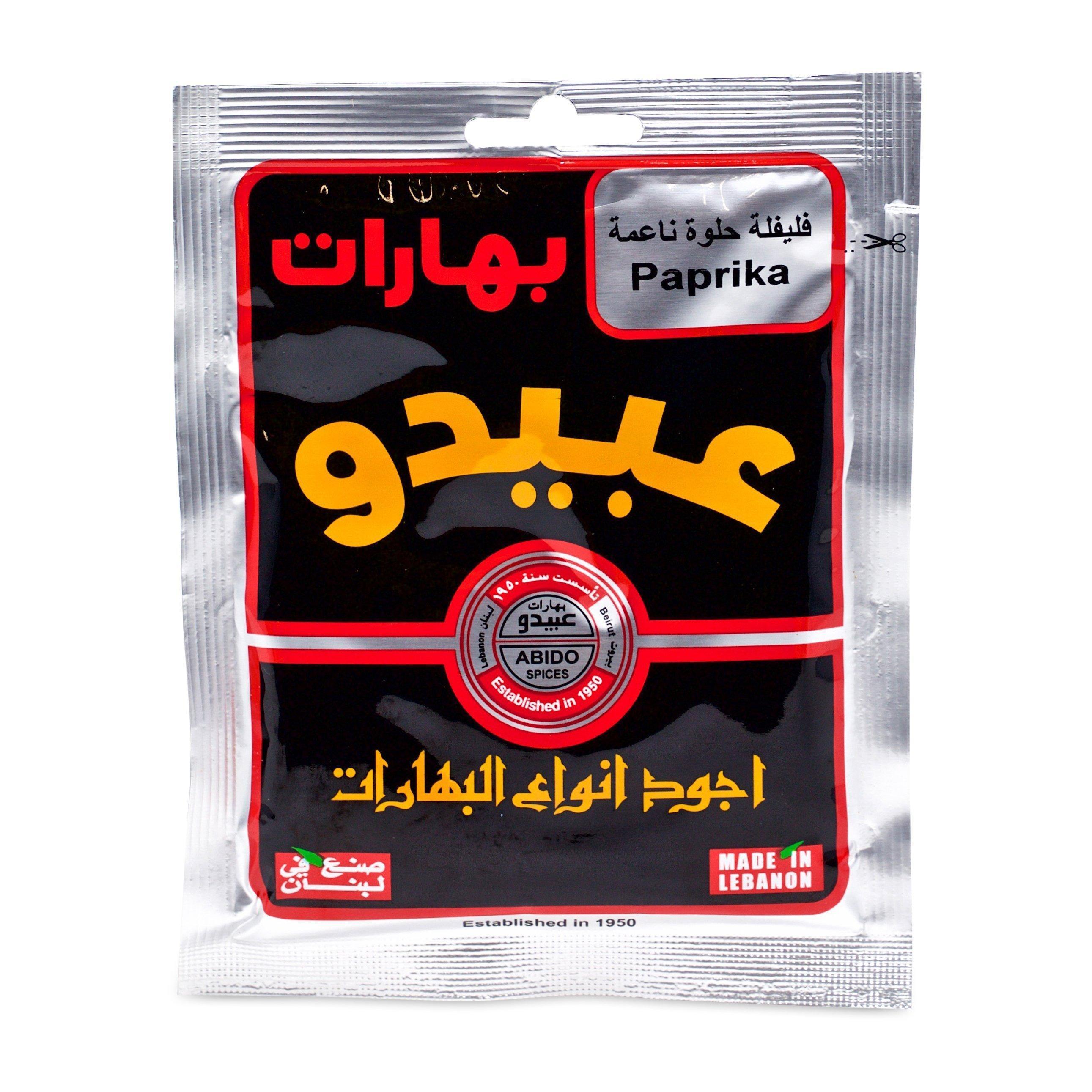 Abido Paprika (50g) - LemonSalt