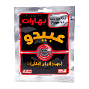 Abido Paprika (50g)
