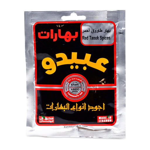Abido Red Taouk Spices (50g) - LemonSalt