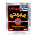 Abido Rice Spices (50g) - LemonSalt