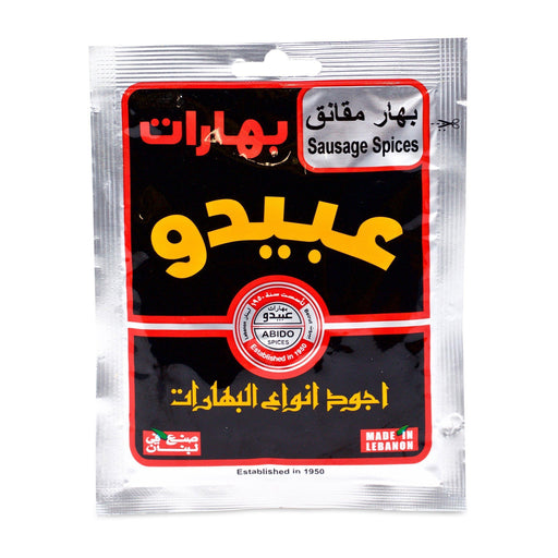Abido Sausage Spices (50g) - LemonSalt