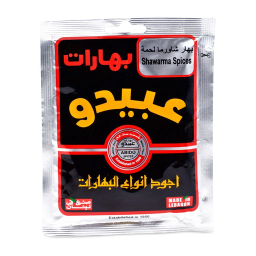Abido Shawarma Spices (50g) - LemonSalt