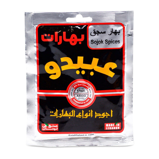 Abido Sojok Spices (50g) | {{ collection.title }}
