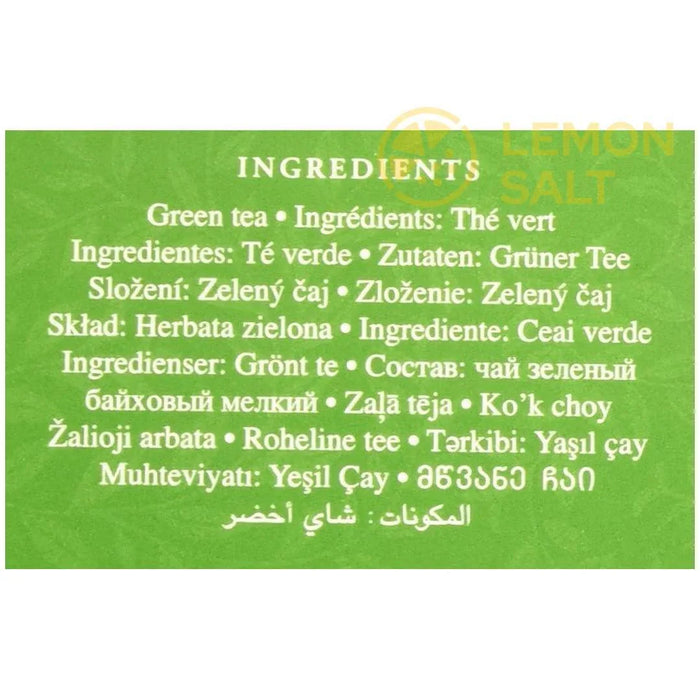 Ahmad Tea Cardamom Green Tea Tea Bags (200g) (100 bags)