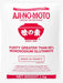 Ajinomoto Umami Seasoning MSG (1kg) - LemonSalt