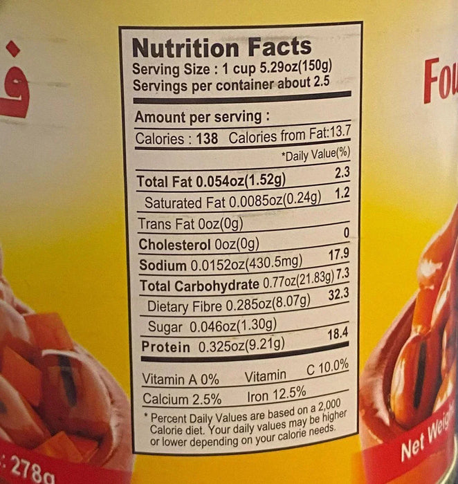 Al Maeda Foul Medammas Broad Beans (397g) - LemonSalt