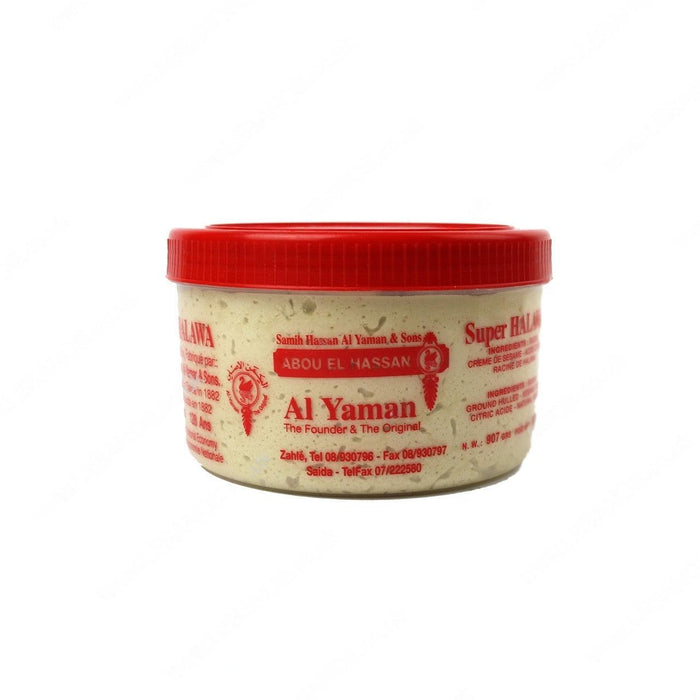 Al Yaman Halva (454g)