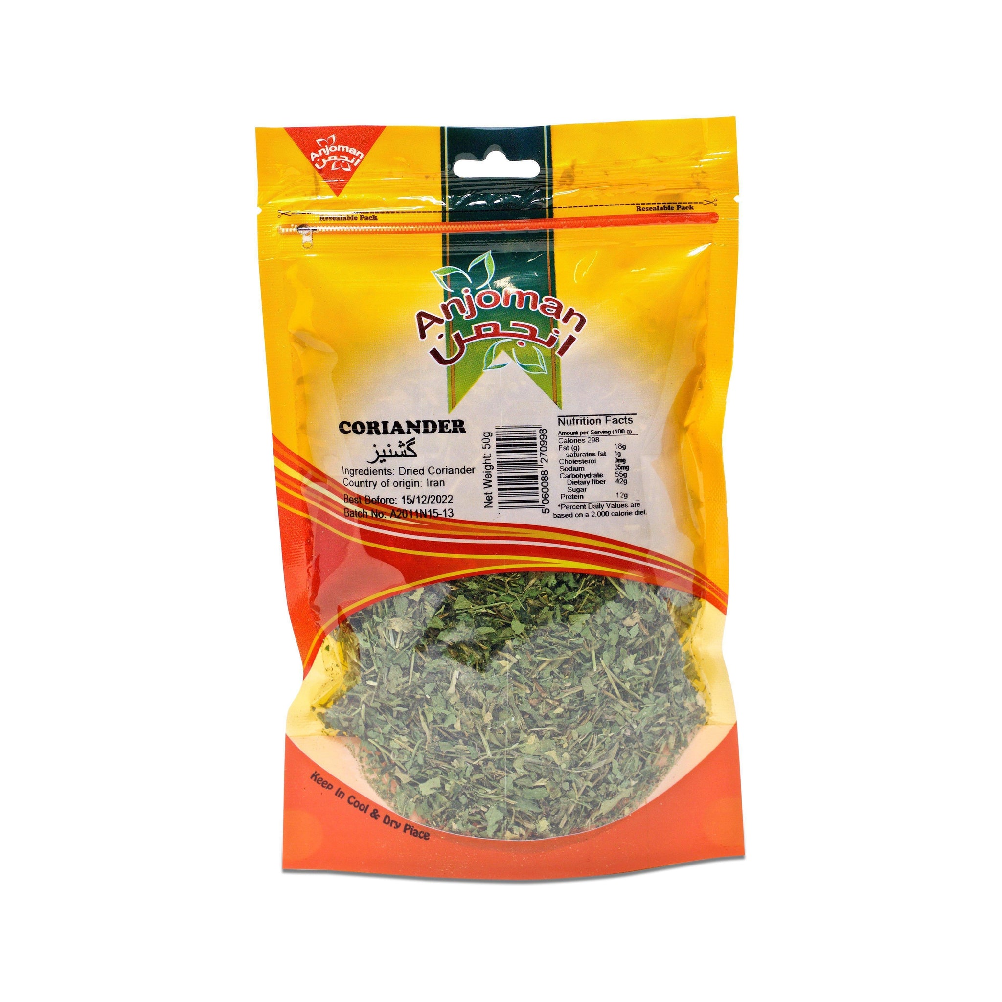 Anjoman Coriander (50g) - LemonSalt