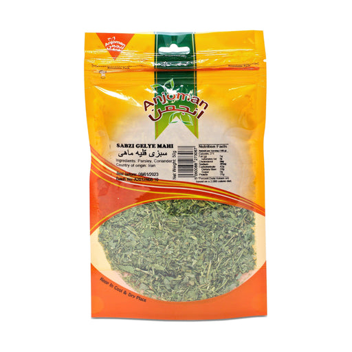 Anjoman Ghalieh Mahi - Fish Stew Herbs (50g) - LemonSalt