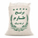 Anjoman-Grade-1-5kg_7125a973-a33f-4df1-bfaf-b87c93b36e1c