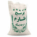 Anjoman-Grade-1-10kg_c3ca77f7-f3c9-4d03-809d-0a1425bd9e5a
