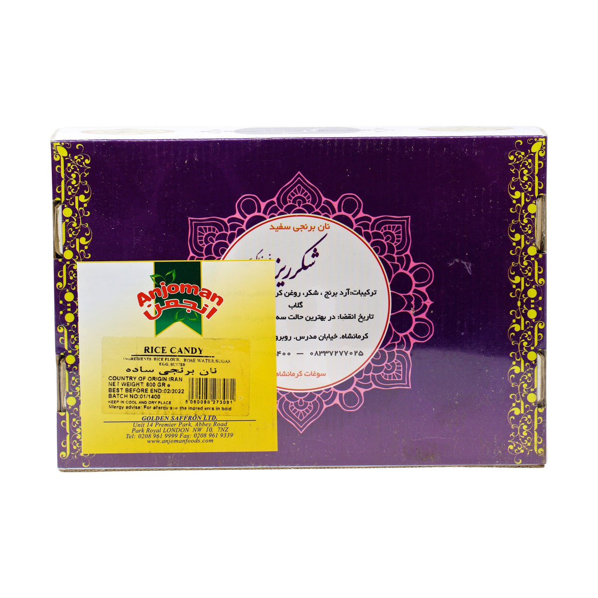 Buy Anjoman Rice Candy 800g (Shekar Riz) Online | UK Delivery | LemonSalt