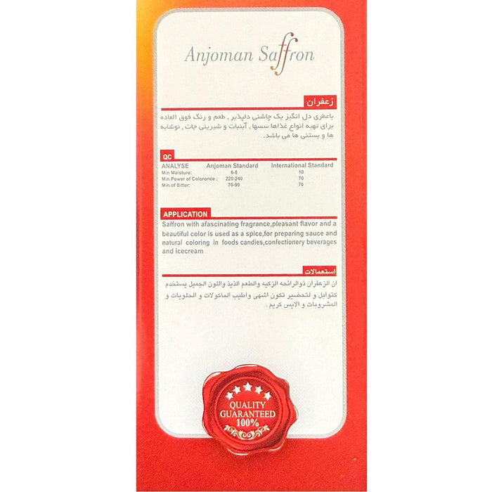 anjoman-saffron-3g-lemonsalt-26783