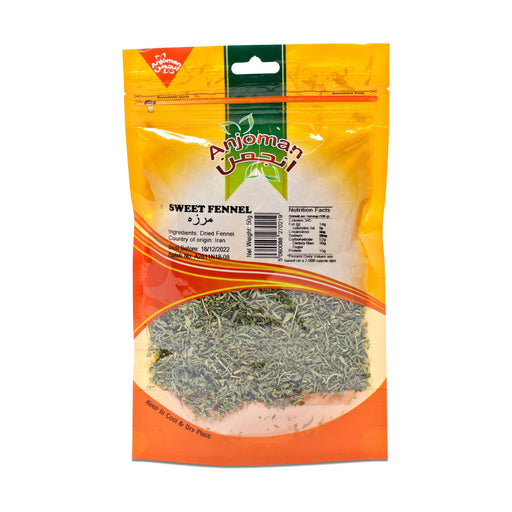 Anjoman Sweet Fennel (50g) - LemonSalt